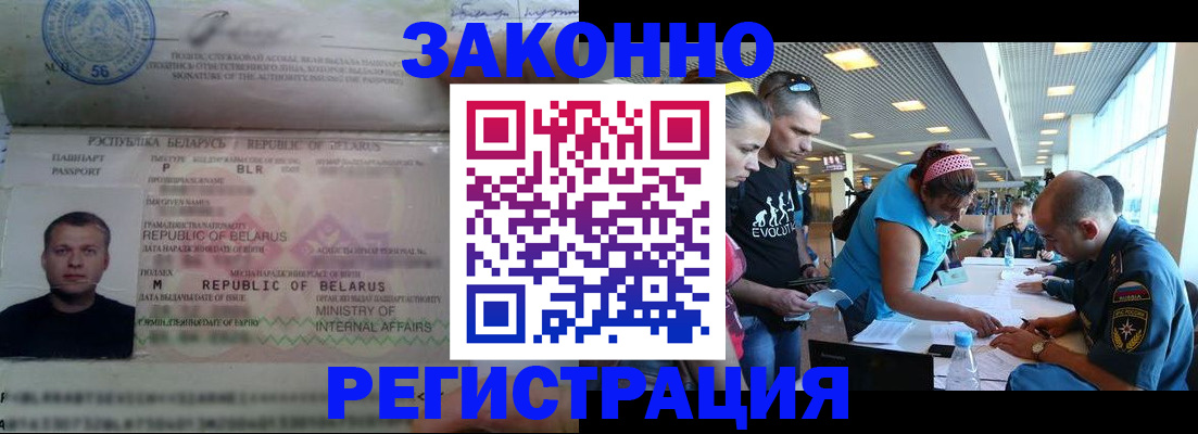 пропишу в квартире в Пласте