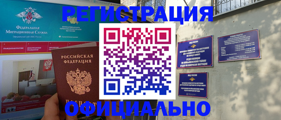 форма 3 в Пласте